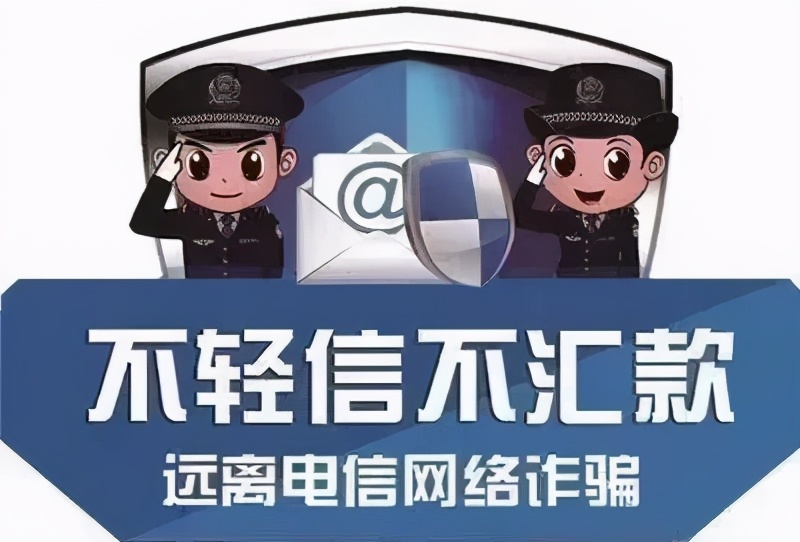 石碣鎮(zhèn)公安局來(lái)凌汛微宣傳反電詐知識(shí)