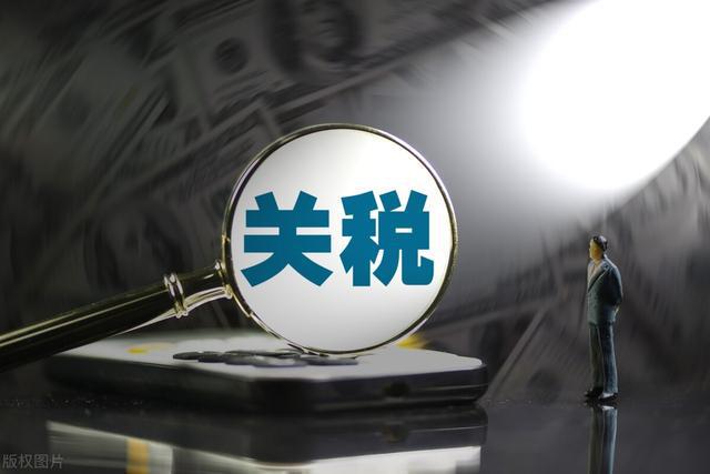 最高達100%！美國對華加征關(guān)稅，涉及半導體/電動汽車等